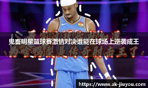 九游娱乐
